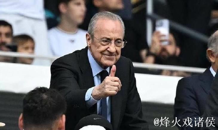 特瓦斯回应弗洛伦蒂诺：西甲尊重程序，不会人为编造故事