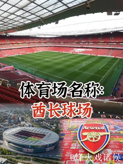 阿森纳一枝独秀，造成英超冠军之争，远不如意甲