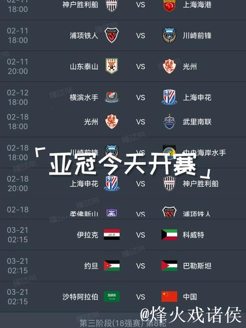 辽篮亚冠赛程出炉 6月9日首战对阵阿尔利雅得