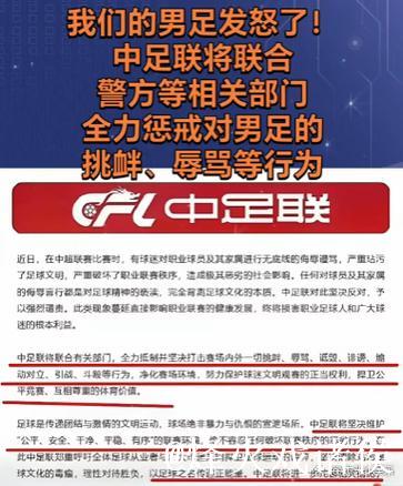 足协宣布组建电子国足!线下输多了 要在线上翻盘? 足协宣布组建电子国足!线下输多了 要在线上翻盘?